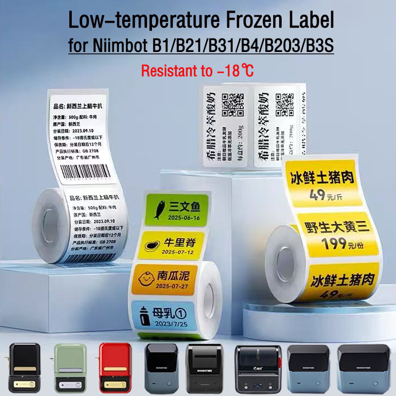 Food Storage Label - NIIMBOT B1/B2/B21/B31/B4/B203/B3S/B2 냉장고 냉동고 신선보관함 라벨