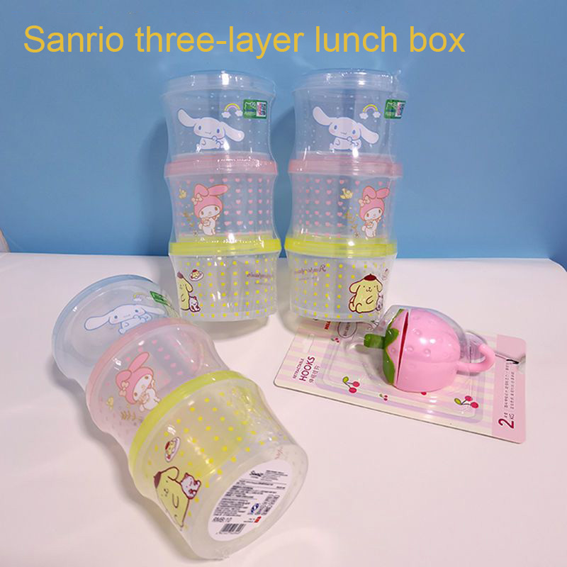 Food Storage Jar Set - 키티 도시락 세트 3종 귀여운 쌓을