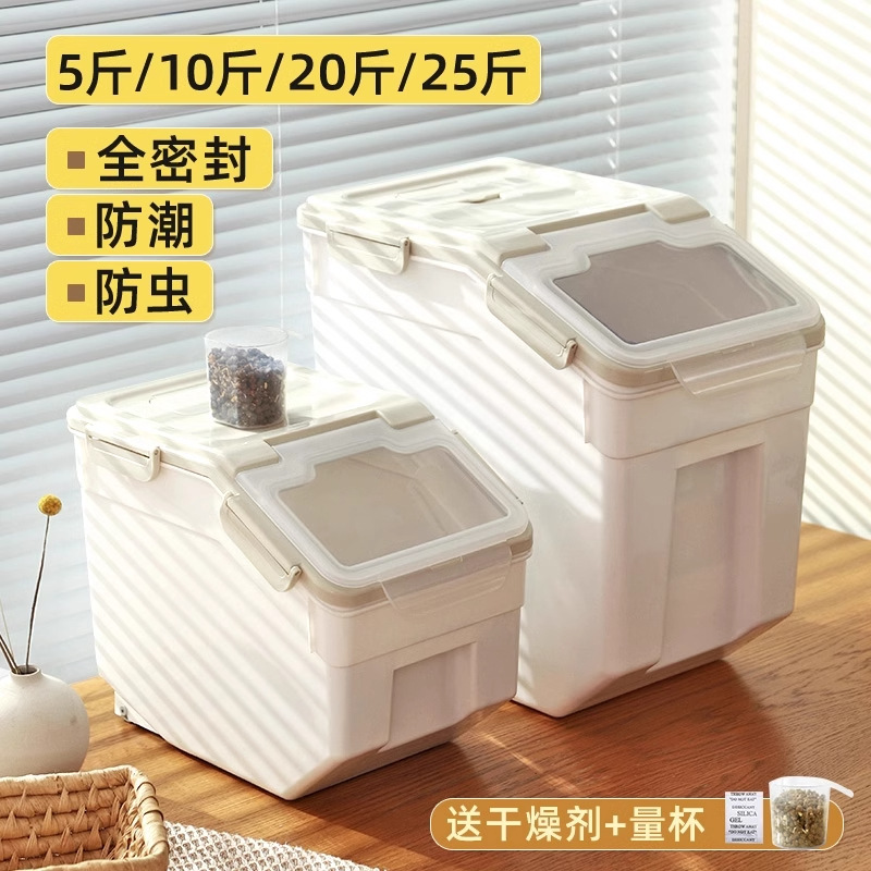 애견사료 밀폐용기 고양이사료통 10kg10kg 방습보관 - Food Storage For Dog 리뷰 및 가격