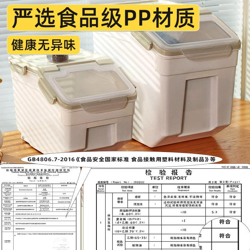 애견사료 밀폐용기 고양이사료통 10kg10kg 방습보관 - Food Storage For Dog 리뷰 및 가격