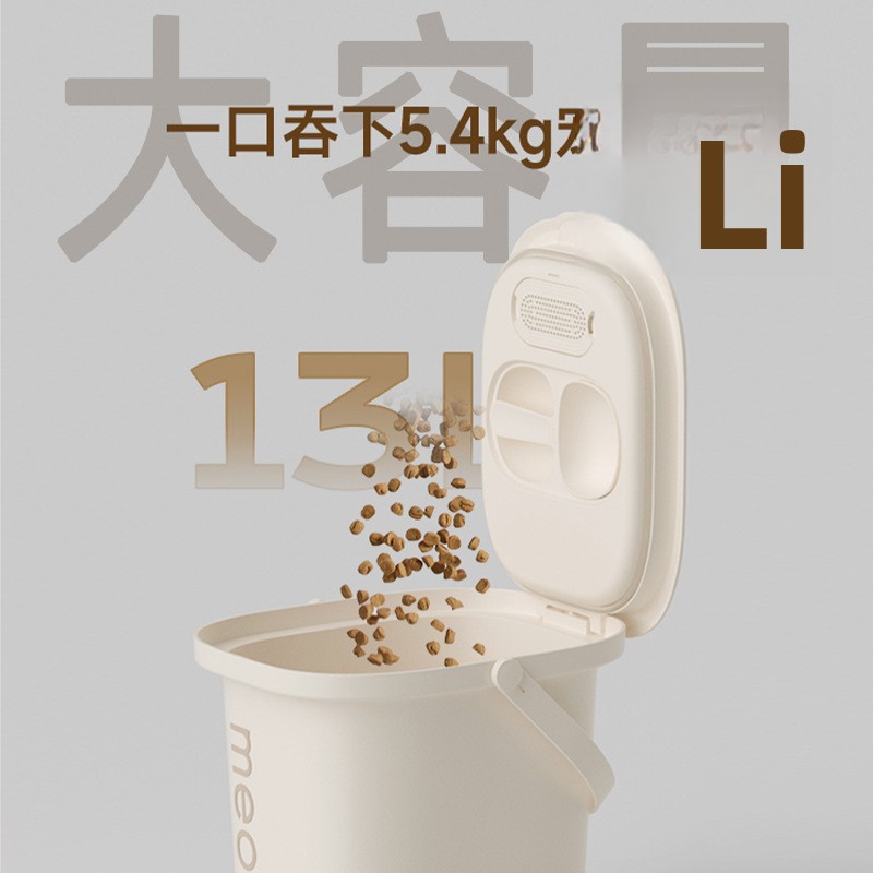 진공 포장된 곡물 보관용 통, 방습 및 밀폐 기능이 있 - Food Storage For Dog 리뷰 및 가격