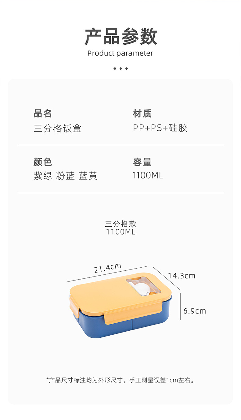 스프렁키 도시락 게임 테마 프린트 런치박스 학생 휴대용 - Food Storage Organizer 리뷰 및 가격