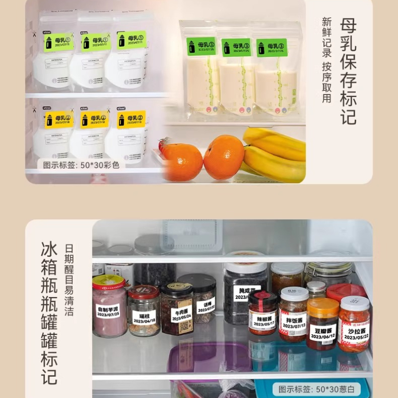 NIIMBOT B1/B2/B21/B31/B4/B203/ - Food Storage Label 리뷰 및 가격
