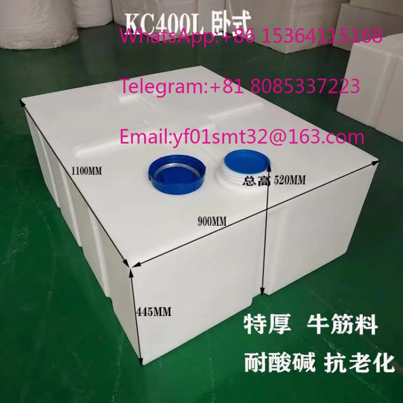 400L 수평형 식품 등급 PE 물 저장 탱크 휴대용  - Food Storage Drums 리뷰 및 가격