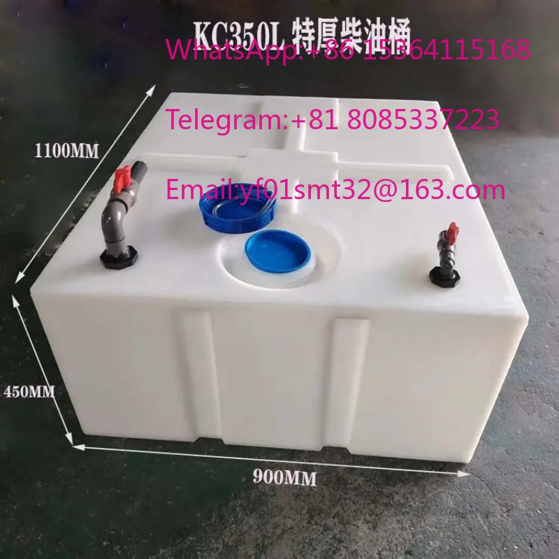 400L 수평형 식품 등급 PE 물 저장 탱크 휴대용  - Food Storage Drums 리뷰 및 가격